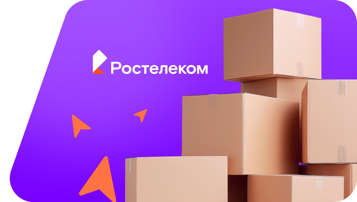Переезд в новую квартирув хутор Огарев (Воронежская область)